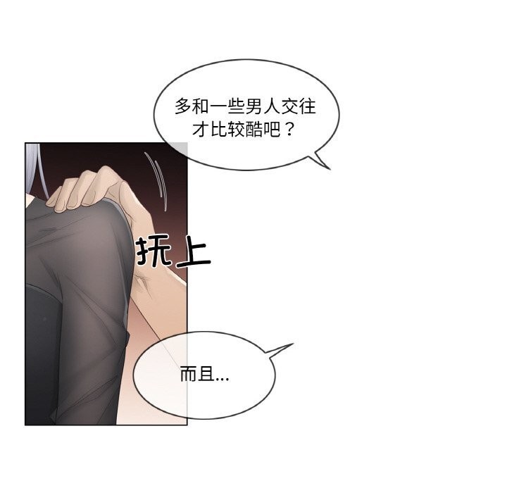 9P - 轻触! 解除封印