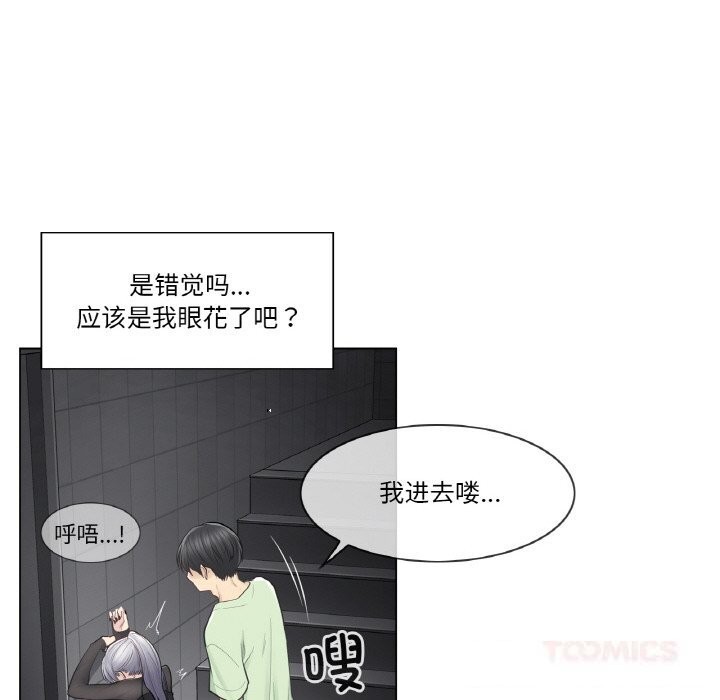 14P - 轻触! 解除封印