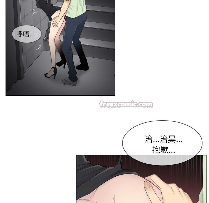 15P - 轻触! 解除封印