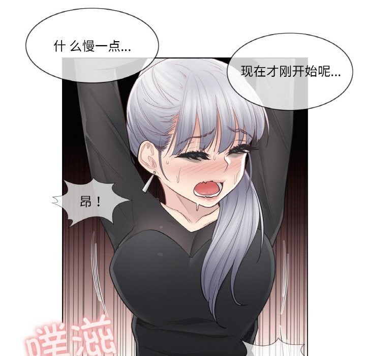 20P - 轻触! 解除封印