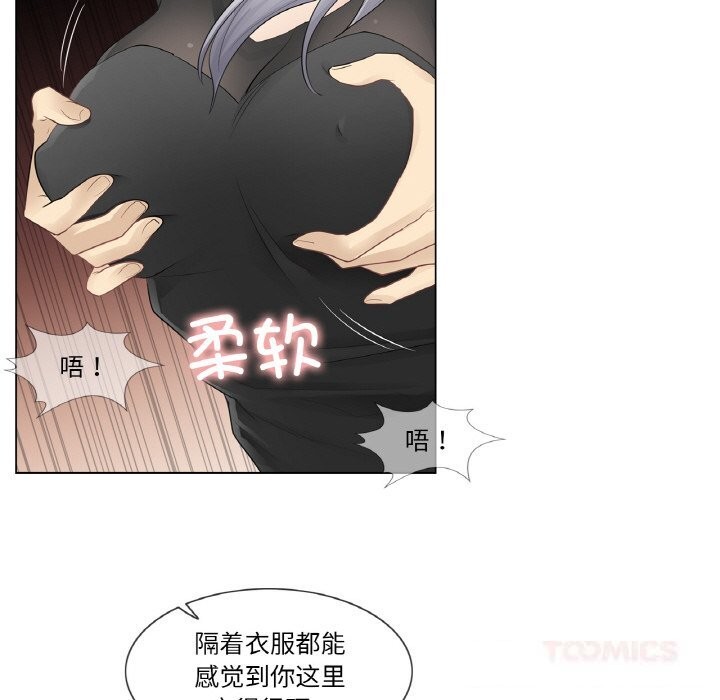 22P - 轻触! 解除封印