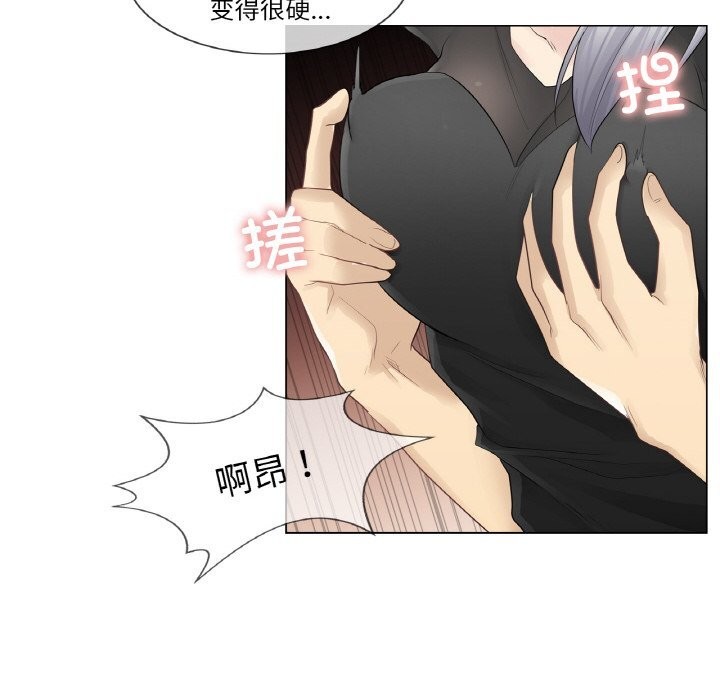 23P - 轻触! 解除封印