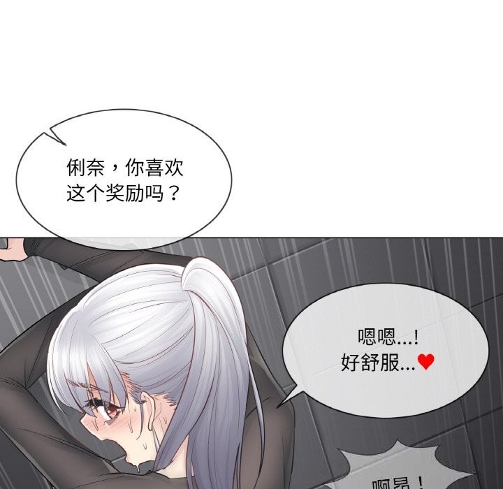 24P - 轻触! 解除封印