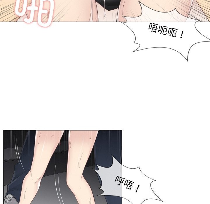 27P - 轻触! 解除封印