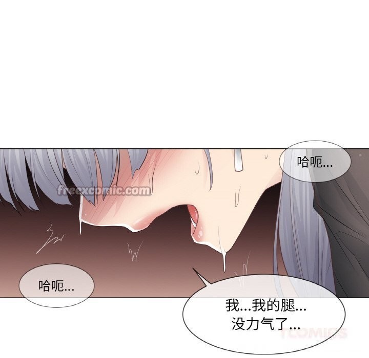 30P - 轻触! 解除封印