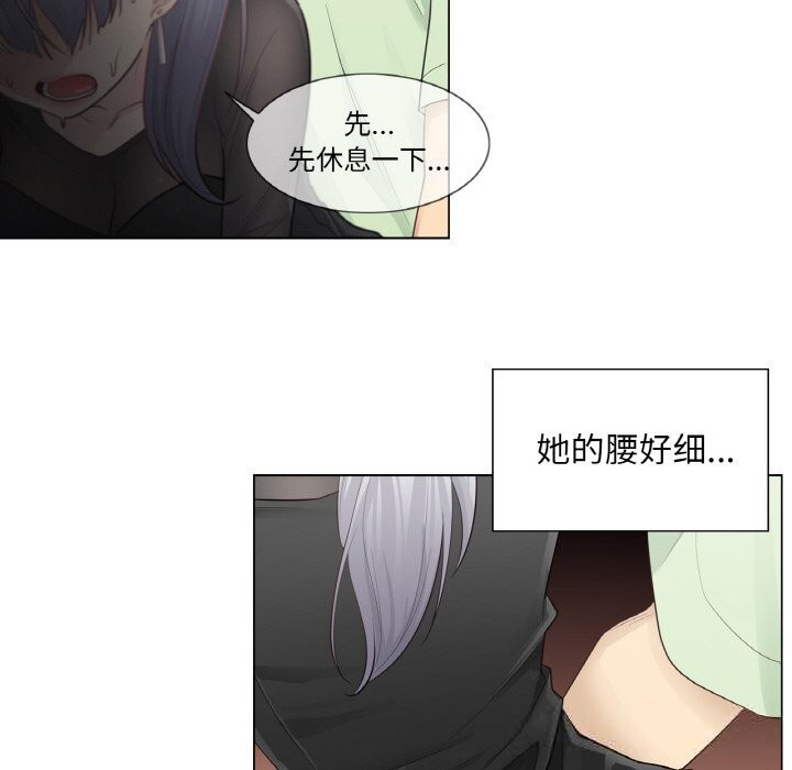 32P - 轻触! 解除封印