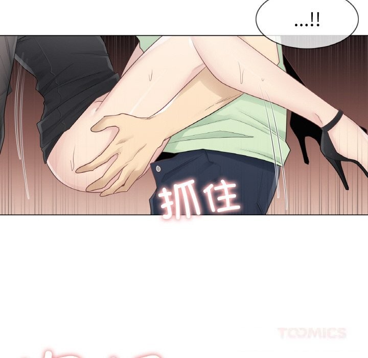 34P - 轻触! 解除封印