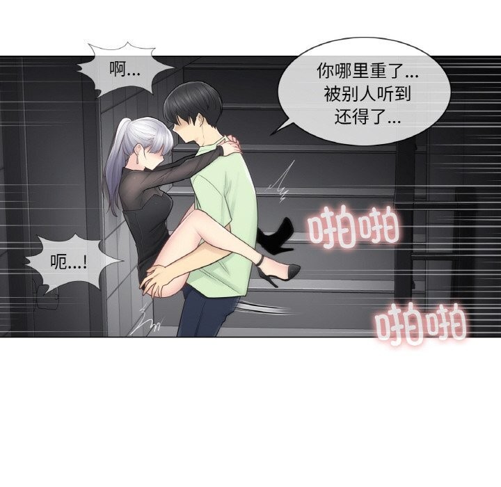 41P - 轻触! 解除封印