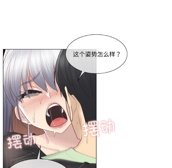 43P - 轻触! 解除封印