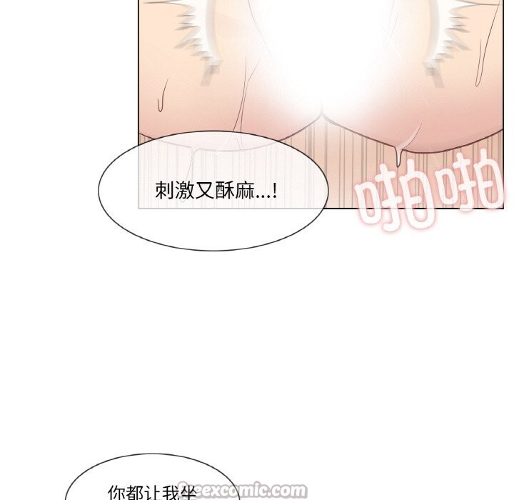 45P - 轻触! 解除封印