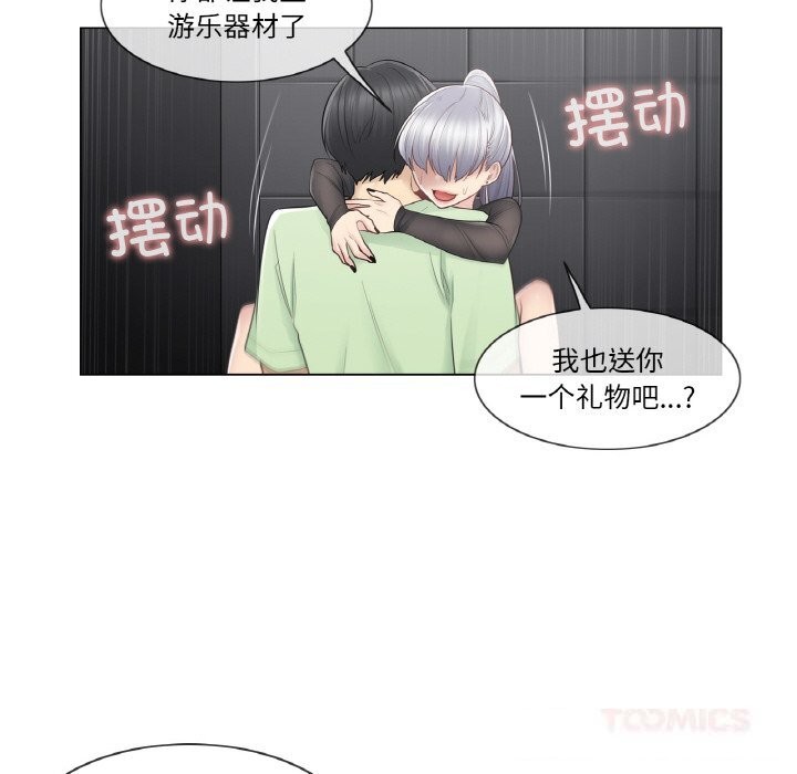 46P - 轻触! 解除封印