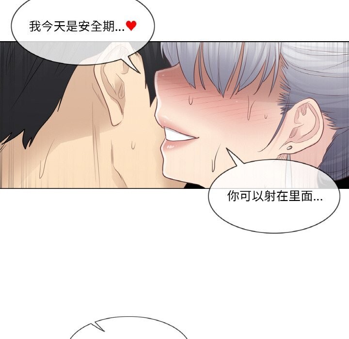 47P - 轻触! 解除封印