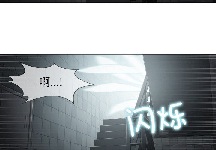 4P - 轻触! 解除封印