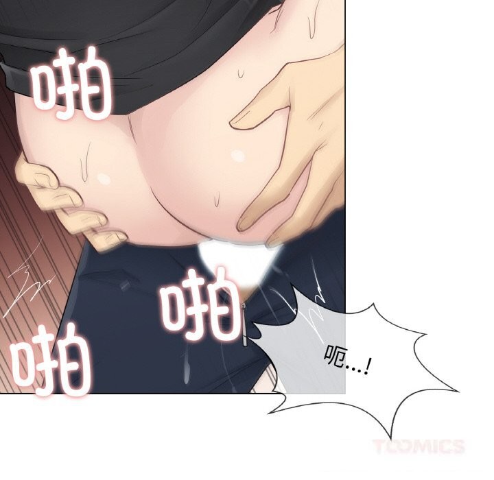 50P - 轻触! 解除封印