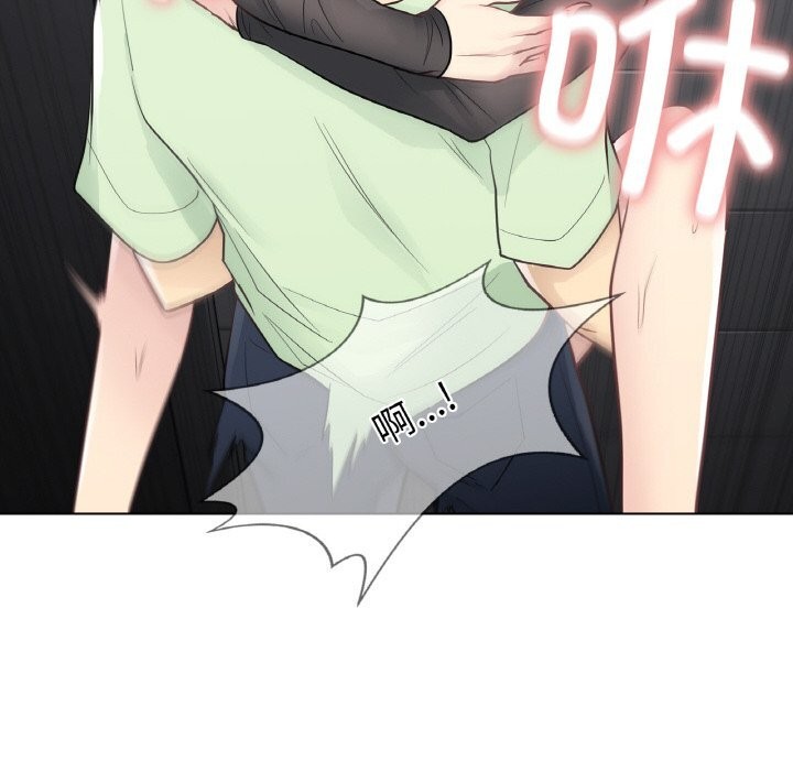 52P - 轻触! 解除封印