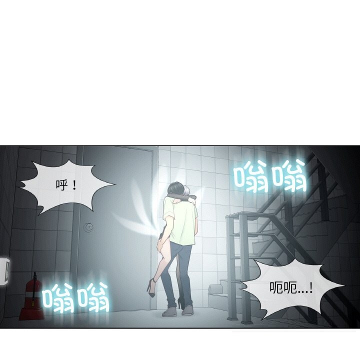 53P - 轻触! 解除封印