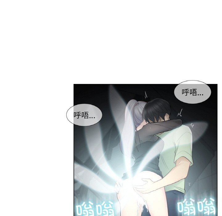 54P - 轻触! 解除封印