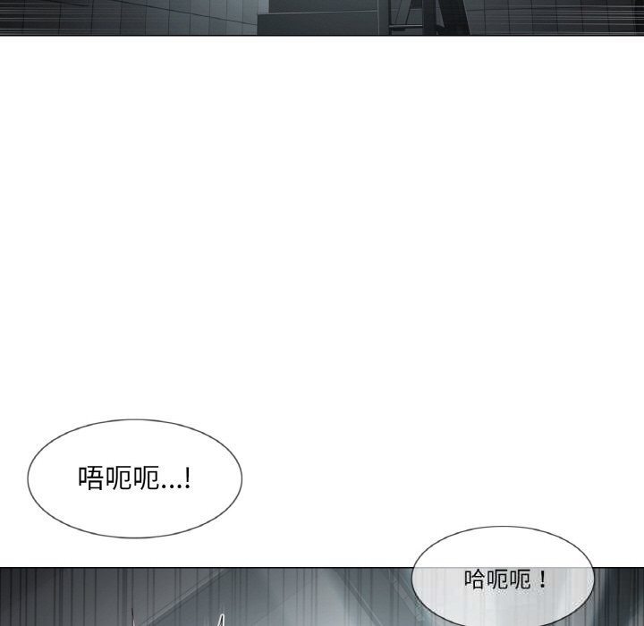 5P - 轻触! 解除封印