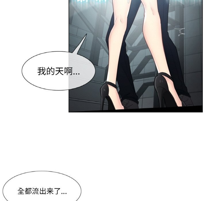 55P - 轻触! 解除封印