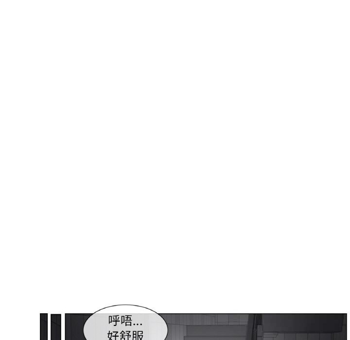 57P - 轻触! 解除封印