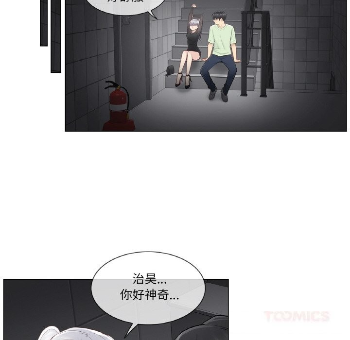 58P - 轻触! 解除封印