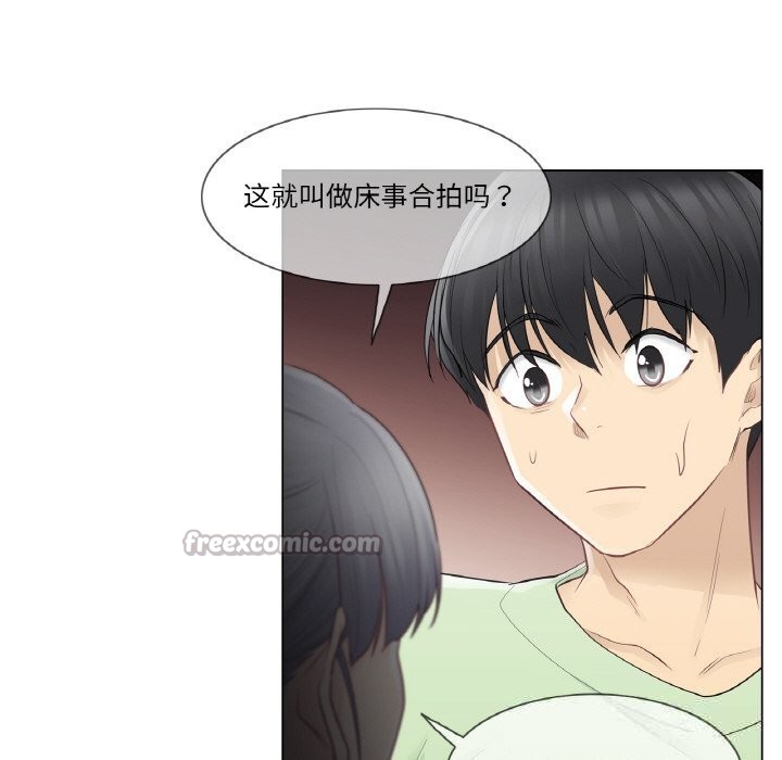 60P - 轻触! 解除封印
