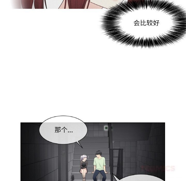 62P - 轻触! 解除封印