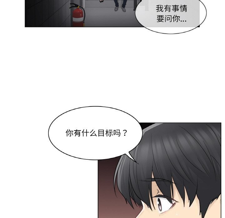 63P - 轻触! 解除封印