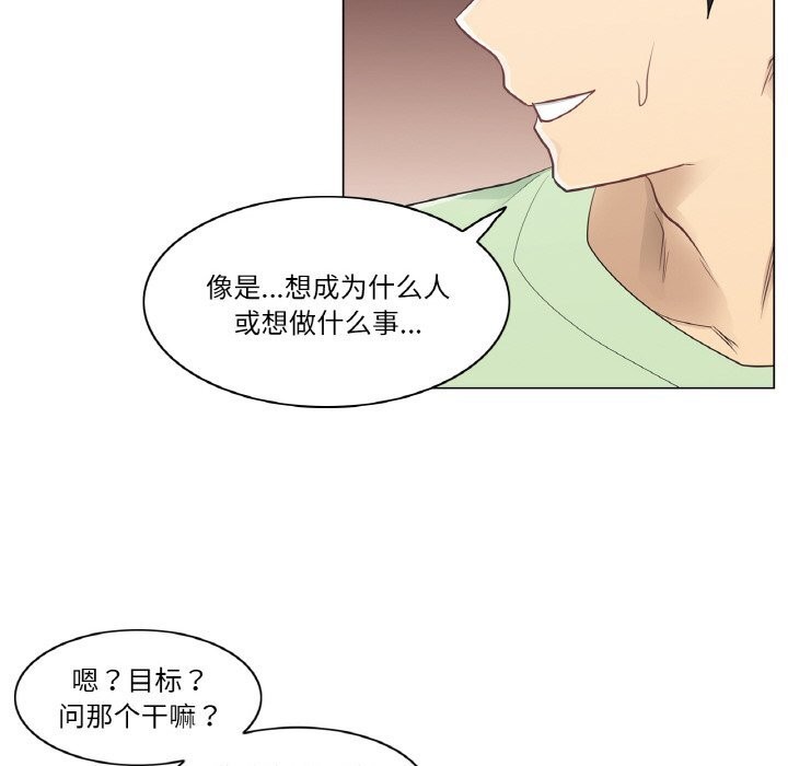 64P - 轻触! 解除封印