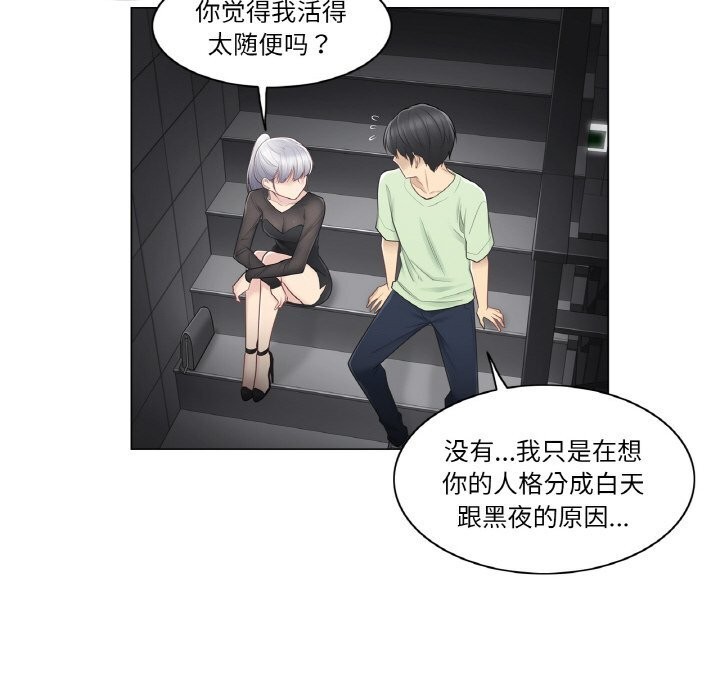 65P - 轻触! 解除封印