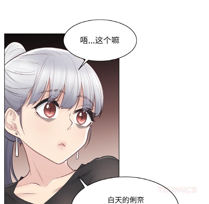 66P - 轻触! 解除封印