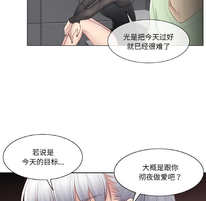 68P - 轻触! 解除封印