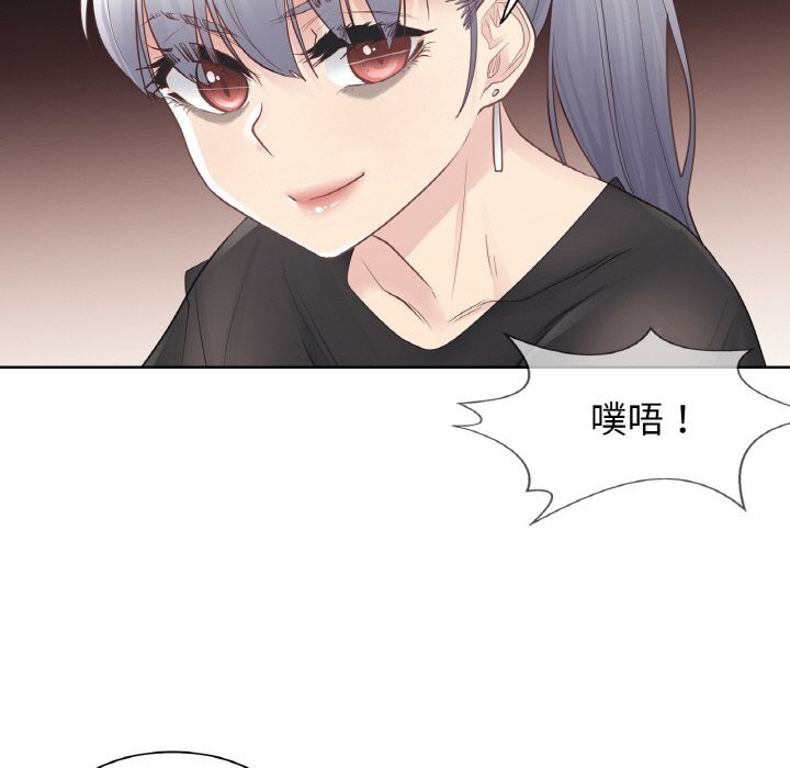69P - 轻触! 解除封印