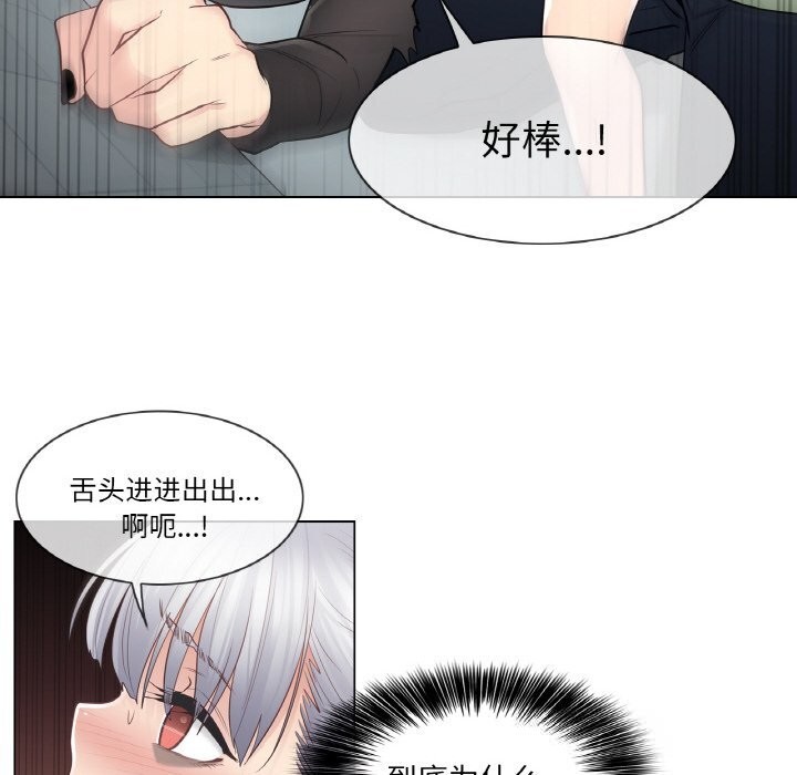 7P - 轻触! 解除封印