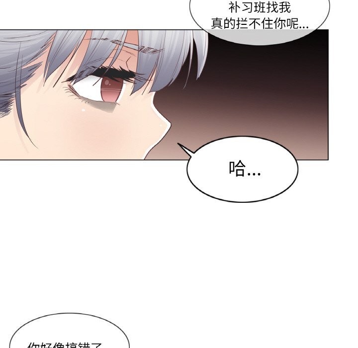 72P - 轻触! 解除封印