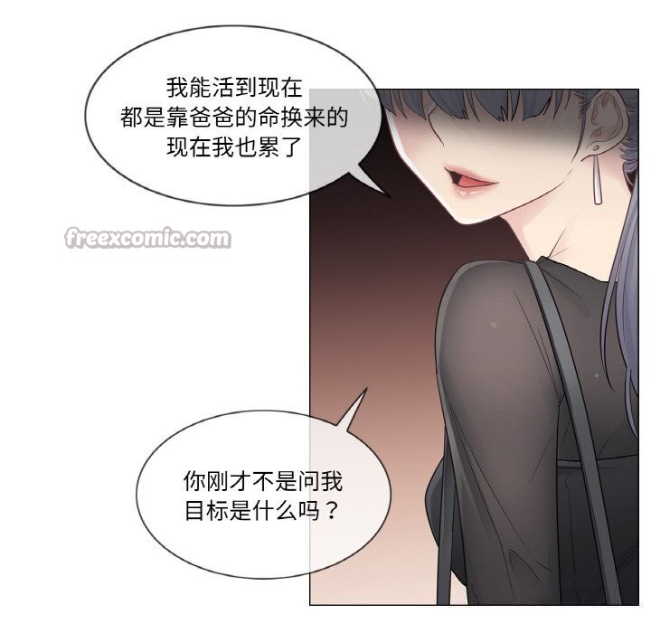 75P - 轻触! 解除封印