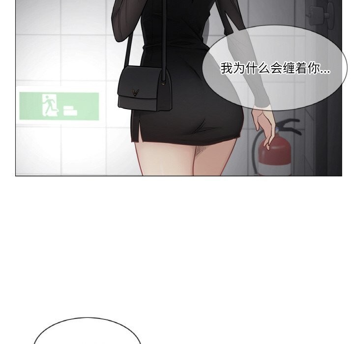 77P - 轻触! 解除封印