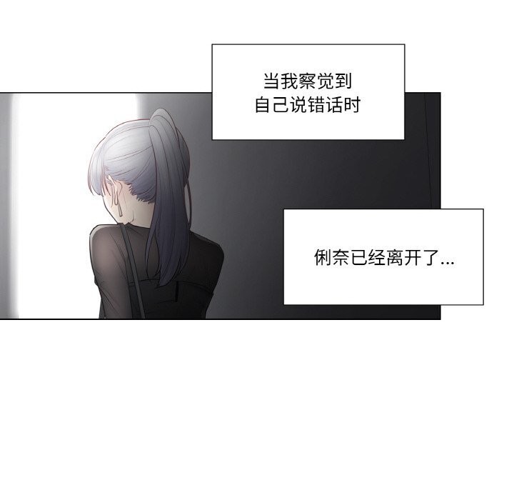 80P - 轻触! 解除封印