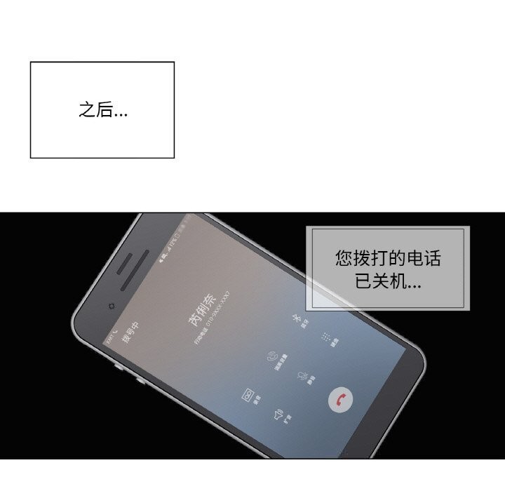 81P - 轻触! 解除封印