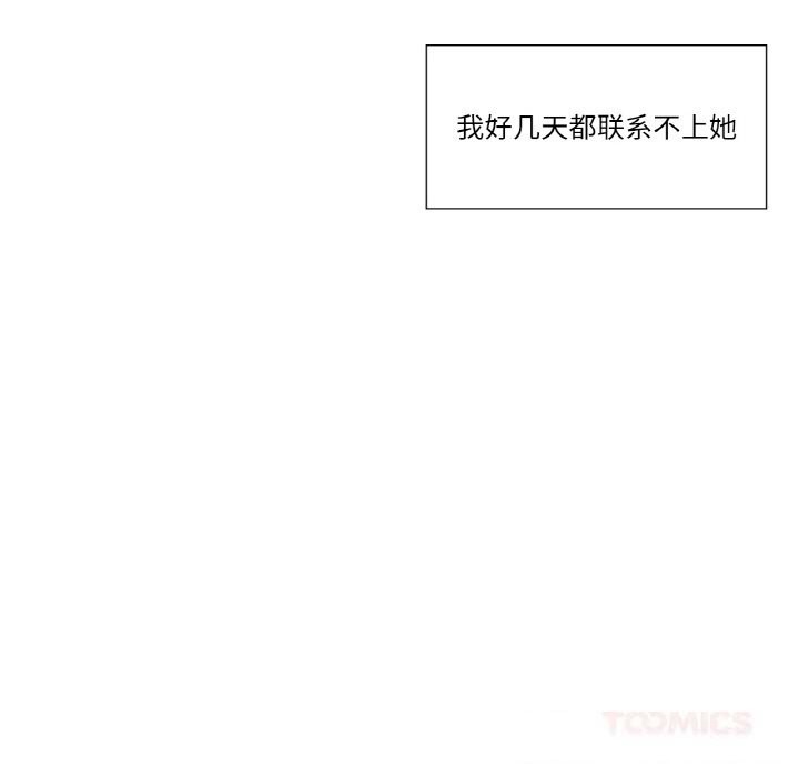 82P - 轻触! 解除封印