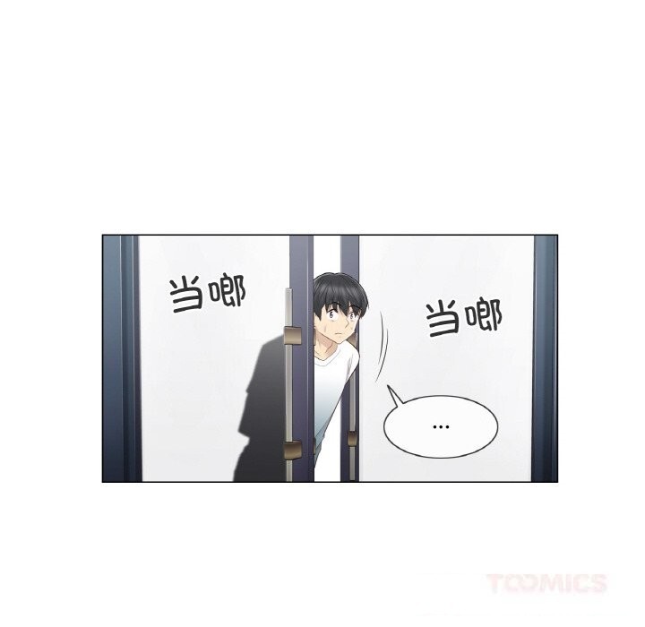 86P - 轻触! 解除封印