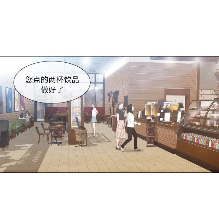 87P - 轻触! 解除封印