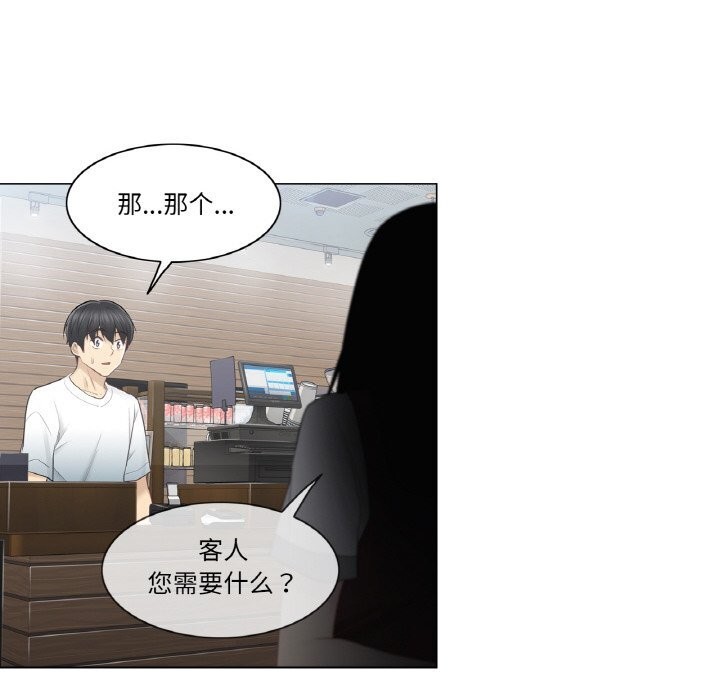 88P - 轻触! 解除封印