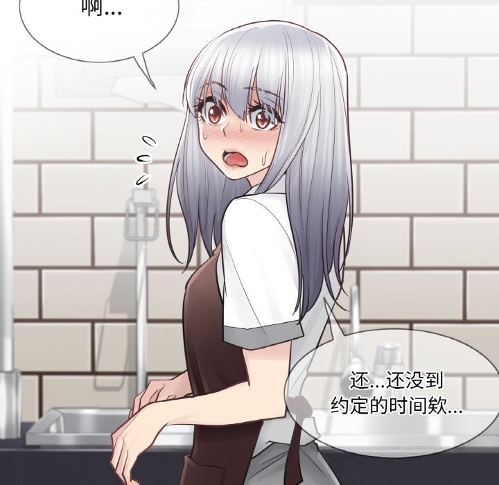 91P - 轻触! 解除封印