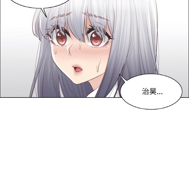 93P - 轻触! 解除封印