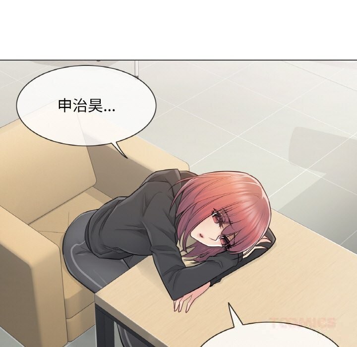 10P - 轻触! 解除封印