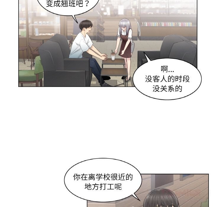 14P - 轻触! 解除封印