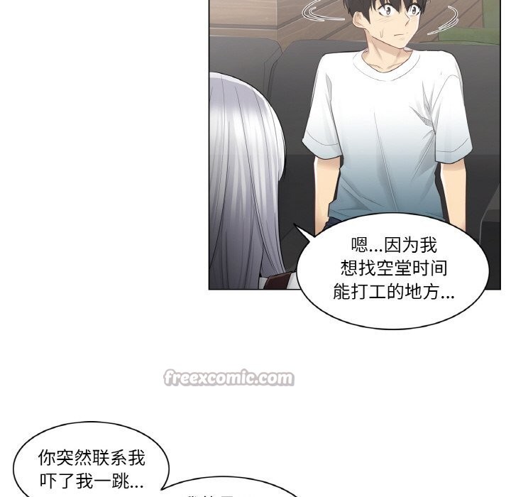 15P - 轻触! 解除封印