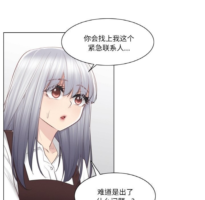 17P - 轻触! 解除封印