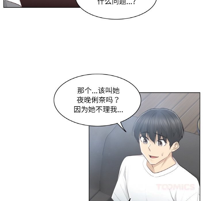 18P - 轻触! 解除封印